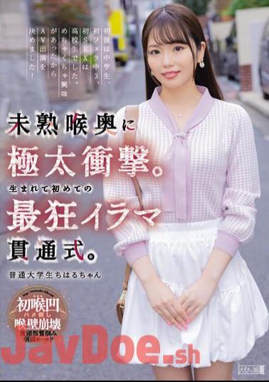 MISM-316 A Huge Shock To The Back Of The Immature Throat. The Most Crazy Deep Penetration Ceremony For The First Time In My Life. Ordinary College Student Chiharu-chan Chiharu Nogi