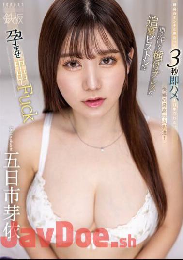 TPPN-248 Meet The Best Woman, Have Sex With Her For 3 Seconds, And Have Sex With Her All Day Long. Immediate Sex, Sweaty Insemination Press & Pursuit Piston To Impregnate And Creampie Fuck Mei Itsukaichi