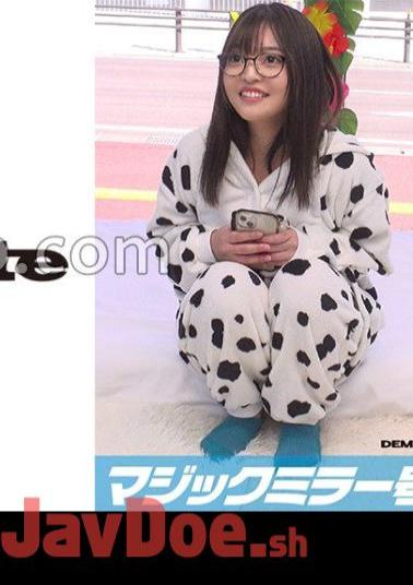 Mosaic 107MMGH-311 マジックミラー号 海無し県民に水着を着させて足つぼマッサージ！ゆめ編