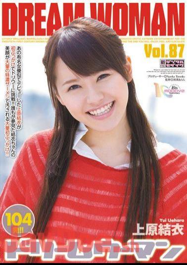 Mosaic MIGD-459 Yui Uehara Dream Woman 87