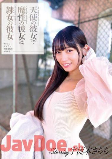 ANX-161 An Angel's Girlfriend, A Devilish Girlfriend, A Slave Girl #Sarara #femininity #bizarre #Mk-II Sarara Uruki