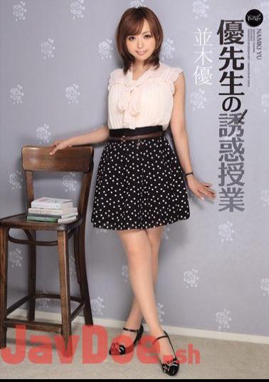 Mosaic IPTD-985 Yu Namiki Raw Temptation Priority Class