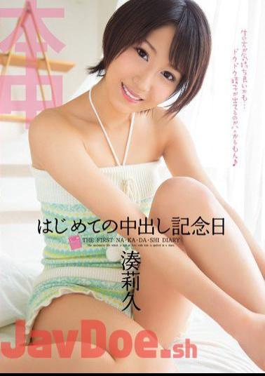 Mosaic HND-070 Anniversary Minato Riku Out In The First
