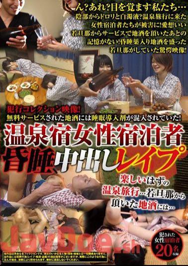 IENF-333 Yui Kato Morning To Night Creampie Sex 55