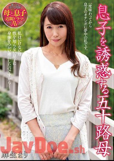 NACR-175 A 50th Mother Aso Mari Who Seduces His Son