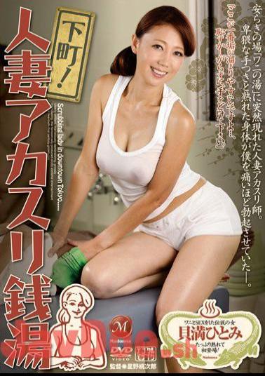English Sub JUC-999 Downtown!Caiman Eyes Bathhouse Rug Married