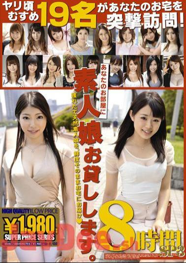 Mosaic 767GPH-015 Short-cut Gal Mao Hamasaki Has Sweet And Sweet Sex And Keeps Cumming In Trans Sex