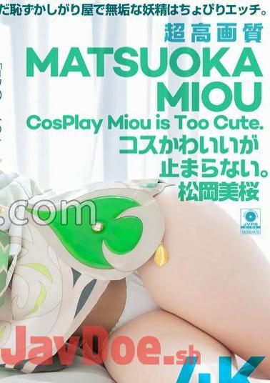 CSPL-027 4K 4K Revolution Cosplay Is Cute... Stop. Mio Matsuoka