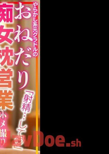 413INSTV-571 Take It Home At The Girls' Bar! M cup Yarakashi former gradle begging pillow sales Gonzo Yuri 26 years old