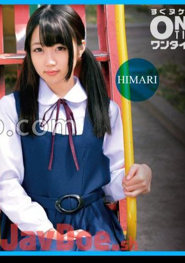 Mosaic 393OTIM-364 Sexual Intercourse With A Memorable Uniform Girl HIMARI