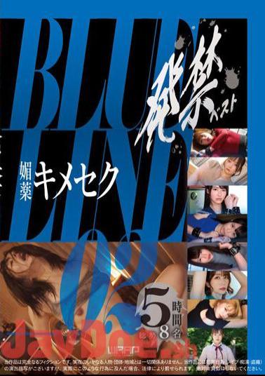 WZEN-079 Banned Best Aphrodisiac Sex BLUE LINE_02
