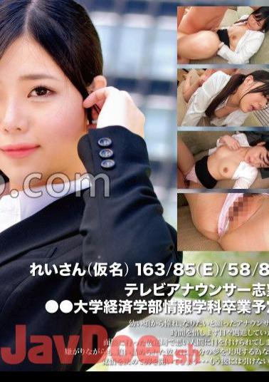 393OTIM-381 Job Hunting FILE Rei-san (pseudonym)