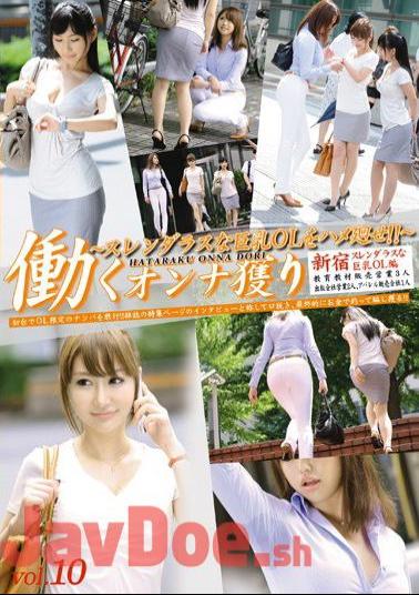 Mosaic YRZ-013 Murder OL Fucked Busty Woman Caught Surendarasu Work!! Vol.10