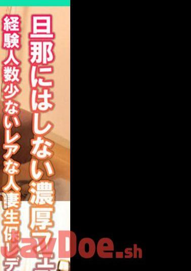 425SMDY-089 A Deep Blowjob That I Wouldn't Give To My Husband.