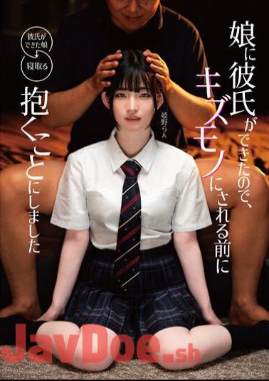 Mosaic MKON-101 My Daughter Got A Boyfriend, So I Decided To Embrace Her Before She Gets Hurt.Ran Himeno