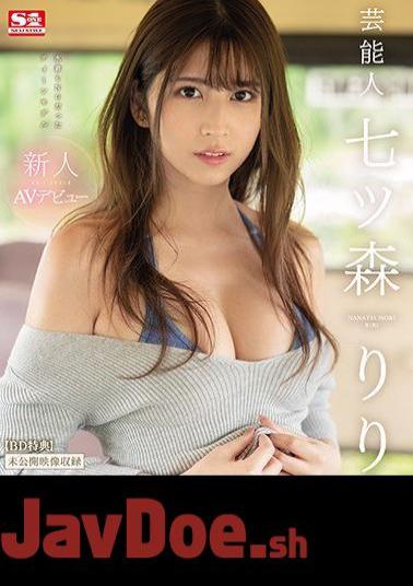 Mosaic SSNI-854 Newcomer NO.1STYLE Celebrity Ruri Nanatsumori AV Debut (Blu-ray Disc)
