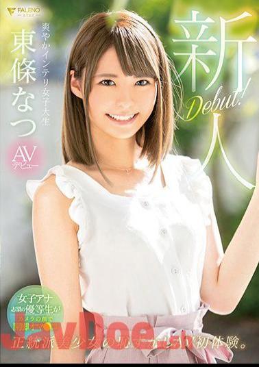 FSDSS-021 Rookie Refreshing Intelligent Female College Student AV Debut Natsu Tojo