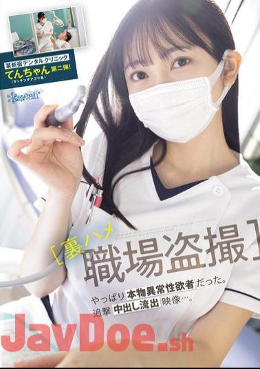 Mosaic CAWD-682 Secret Workplace Voyeur A Certain Shinjuku Dental Clinic Ten-chan (matching App Name) Part 2! As Expected, She Was A Real Pervert. A Leaked Video Of Her Being Chased And Creampied.