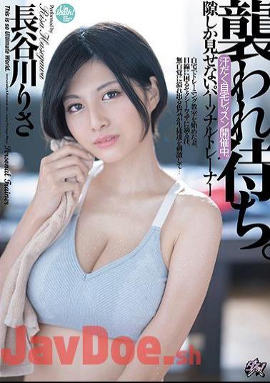 Mosaic PFES-015 Waiting To Be Attacked. Sweaty Home Lessons Are Being Held. Personal Trainer Risa Hasegawa Who Shows Only A Chance