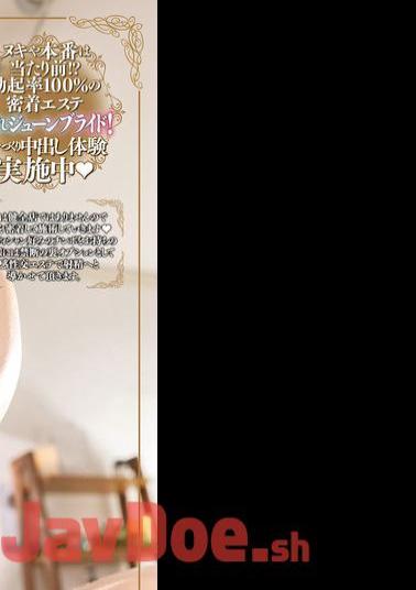 DANDY-923 Busty Beautician Makes A Man With An Erection Cum Over And Over Again With A Sensual Cowgirl Massage VOL.4