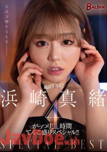 BASB-001 It's The Best!! A Full 4-hour Special With Mao Hamasaki!!