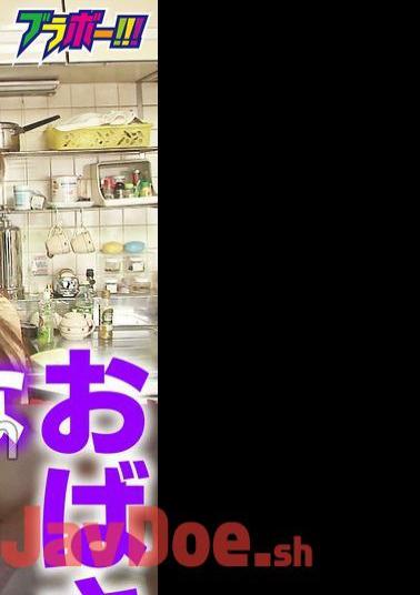 798BRV-055 Naughty Aunt Mr./Ms. @18 SEX Visit To A Lewd Mature Woman's House