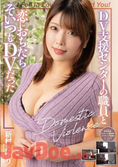 SAN-235 When I Fell In Love With A Staff Member At A Domestic Violence Support Center, He Was Also A Victim Of Domestic Violence / Akari Niimura