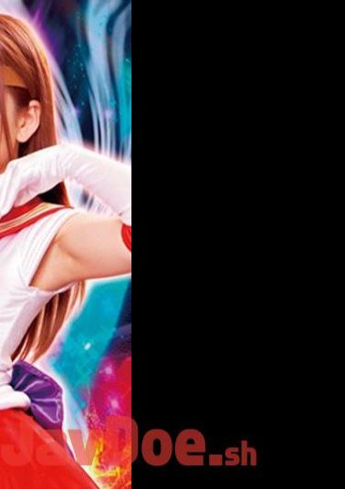 Mosaic GHLS-35 Pretty Soldier Sailor Ares Is Back! Destruction Genie Gelzebab Nori Arimura