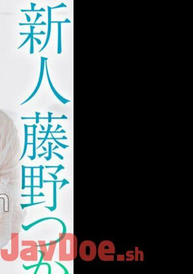 Mosaic CRNX-113 4K Super High-quality 4K Video Newcomer Tsukasa Fujino AV Debut!