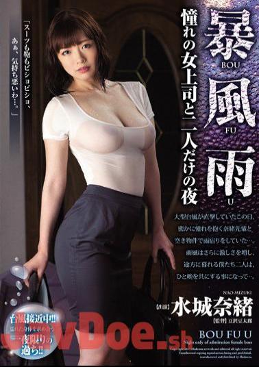 Mosaic JUY-091 Storm Longing Of A Woman Boss And Two People Only Night Nao Mizuki