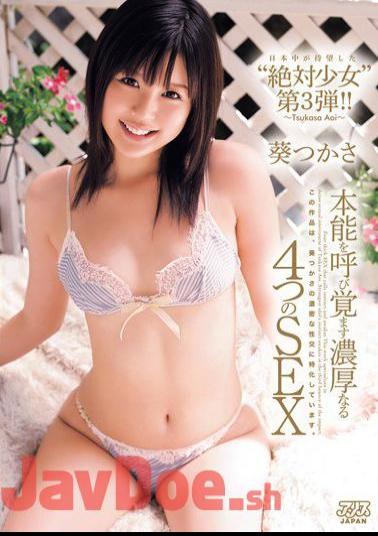 Mosaic DV-1215 Aoi Tsukasa SEX Awaken The Instinct Of Four Consisting Of Thick