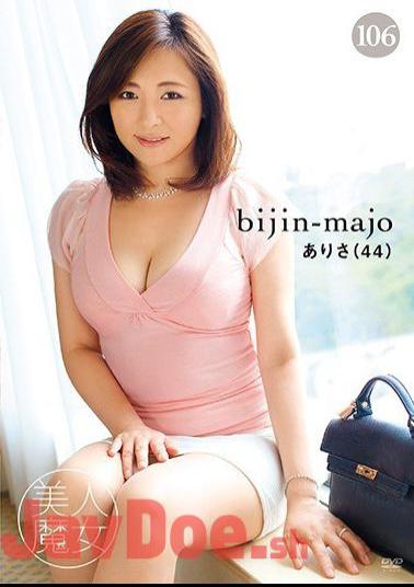 BIJN-106 Beautiful Witch 106 There Is 44-year-old
