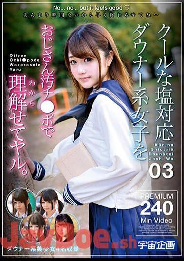 MDTM-836 A Cool, Salty Downer Type Girl Is Made To Understand (understand) With A Dirty Old Man's Dick And Fucked. 03