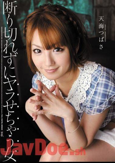 Mosaic IPTD-822 Amami Wing Woman Would Otherwise Not Be Cut To Do With