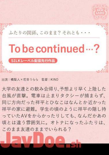 SILKS-060 To be continued…？