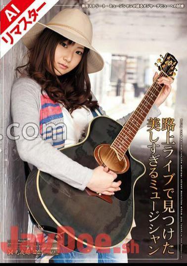 057RESGR-01 AIリマスター版路上ライブで見つけた美しすぎるミュージシャン