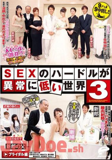 Mosaic DVDES-543 Three hurdles world SEX is abnormally low