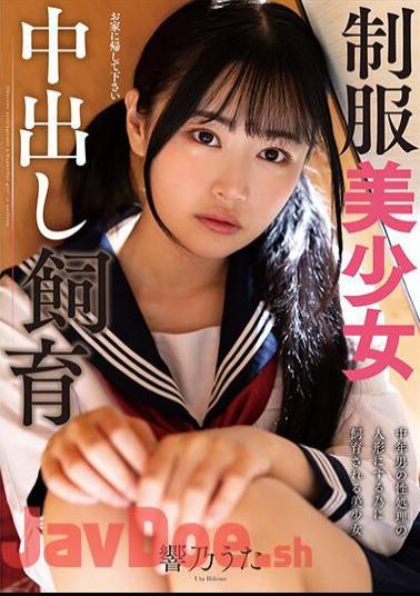 AMBI-191 Beautiful Girl In Uniform Creampie Breeding Uta Hibino