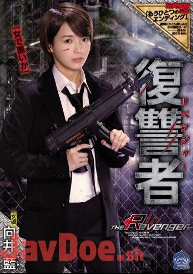 Mosaic SHKD-837 Avengers Mukai Ai