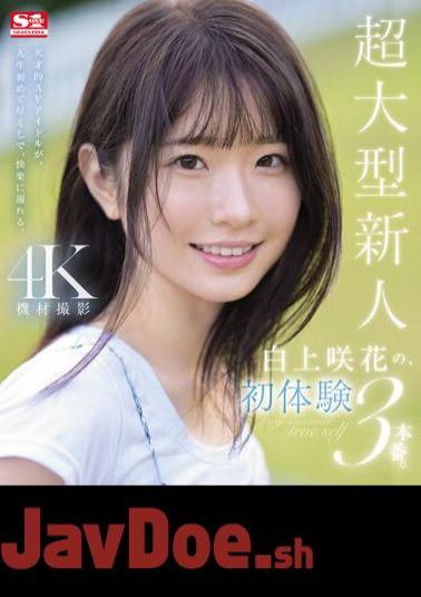 Mosaic SONE-219 First Experiences Of Super-sized Newcomer Sakka Shirakami. A Genius AV Idol Indulges In Pleasure For The First Time In Her Life. (Blu-ray Disc)