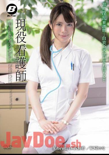 Mosaic BF-271 Document Osamu Saki Riona Out Active Duty Nurse In