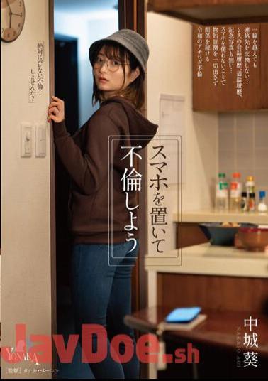 Mosaic MOON-024 Put Down Your Smartphone And Have An Affair Aoi Nakagusuku