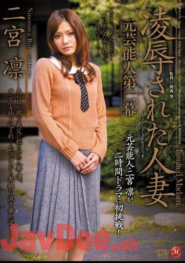 Mosaic JUC-769 Ninomiya Housewife Rape Rin Was The Second Act Entertainer Yuan