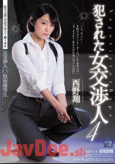 Mosaic SHKD-787 Female Negotiator Who Was Committed 4 Sho Nishino