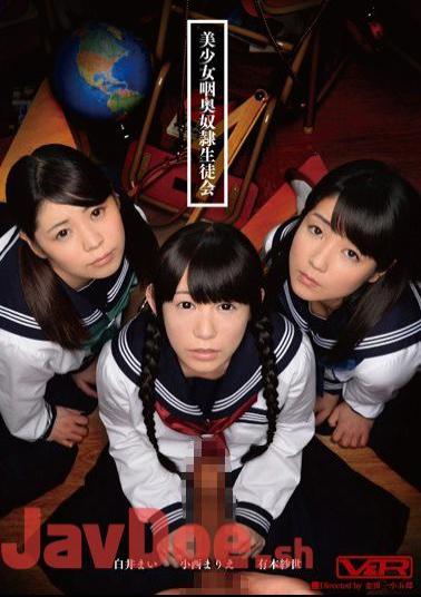 Mosaic VRTM-040 Pretty Nondooku Slave Student Council