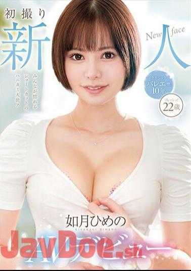 FIND-007 First Shooting Newcomer AV Debut Kisaragi Hime 22 Years Old