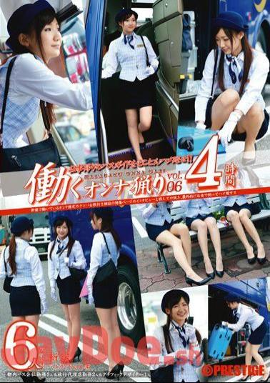 Mosaic YRH-023 The Vol.06 Ri Woman Hunting To Work