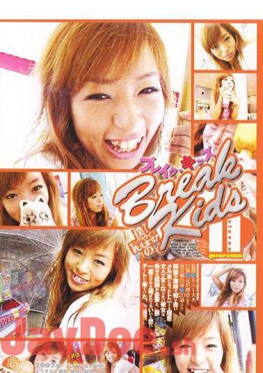 BKD-55 (A Pseudonym) Rie Motokawa Kids Break 11