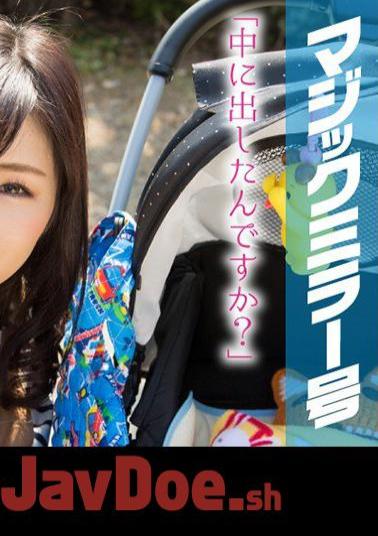 320MMGH-078 Eri (27) Married Woman Magic Mirror Real Creampie! A Happy Married Woman Other Than Her Husband...