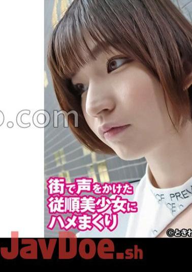 491TKWA-287 I Fucked The Obedient Beautiful Girl I Approached On The Street.